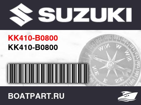 Изображение товара KK410-B0800