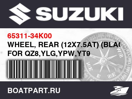 Изображение товара WHEEL, REAR (12X7.5AT) (BLACK FOR QZ8,YLG,YPW,YT9