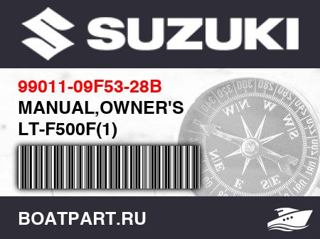 Изображение товара MANUAL,OWNER'S LT-F500F(1)