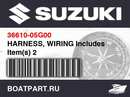 Изображение товара HARNESS, WIRING Includes Item(s) 2