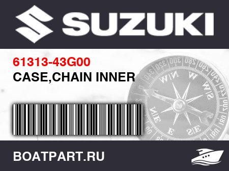 Изображение товара CASE,CHAIN INNER