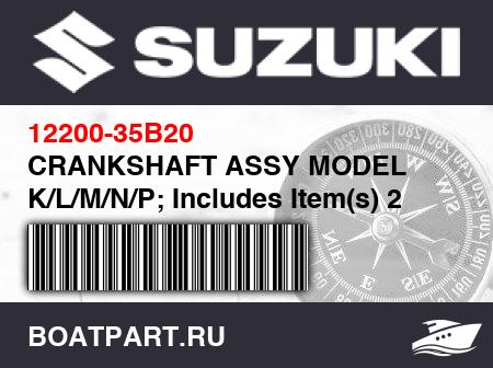 Изображение товара CRANKSHAFT ASSY MODEL K/L/M/N/P; Includes Item(s) 2 - 7