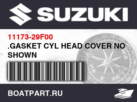 Изображение товара .GASKET CYL HEAD COVER NOT SHOWN