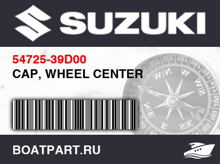 Изображение товара CAP, WHEEL CENTER