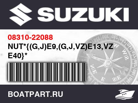 Изображение товара NUT*{(G,J)E9,(G,J,VZ)E13,VZ E40}*