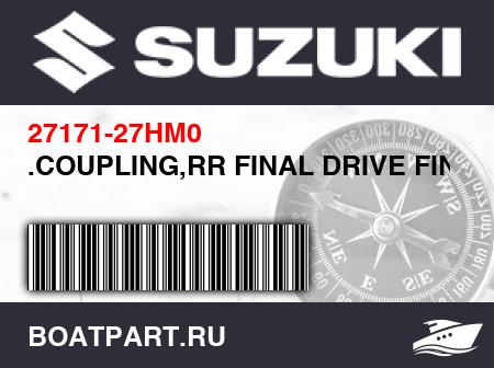 Изображение товара .COUPLING,RR FINAL DRIVE FINA