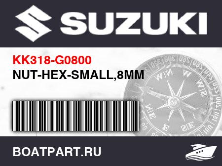 Изображение товара NUT-HEX-SMALL,8MM