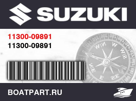 Изображение товара 11300-09891