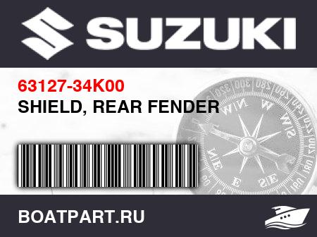 Изображение товара SHIELD, REAR FENDER