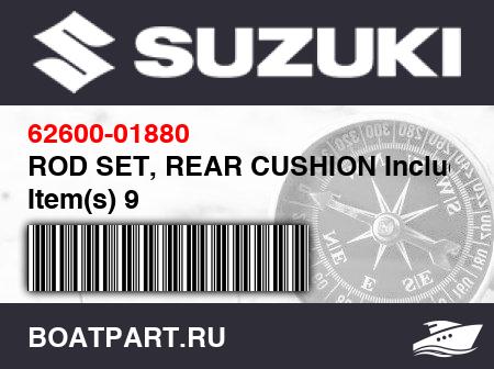 Изображение товара ROD SET, REAR CUSHION Includes Item(s) 9