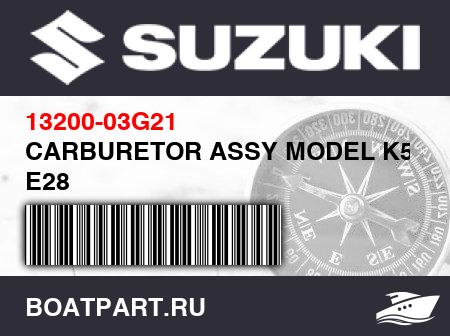 Изображение товара CARBURETOR ASSY MODEL K5/K6/K7 E28