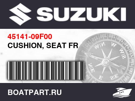 Изображение товара CUSHION, SEAT FR