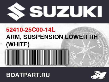 Изображение товара ARM, SUSPENSION LOWER RH (WHITE)