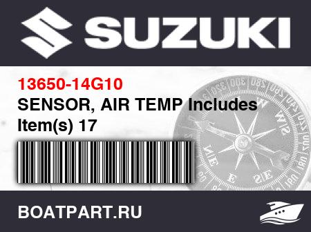 Изображение товара SENSOR, AIR TEMP Includes Item(s) 17