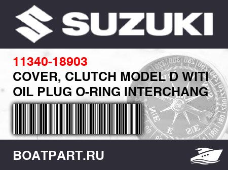 Изображение товара COVER, CLUTCH MODEL D WITHOUT OIL PLUG O-RING INTERCHANGED TO: 11340-18902 MUST ALSOUSE: 1) 09259-2000@ 1) 09280-17003