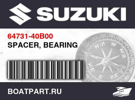 Изображение товара SPACER, BEARING