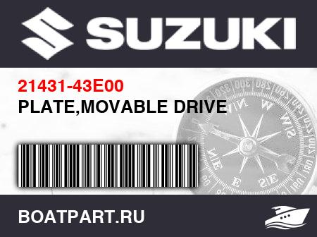 Изображение товара PLATE,MOVABLE DRIVE