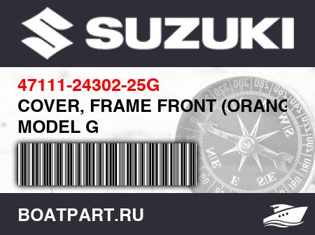 Изображение товара COVER, FRAME FRONT (ORANGE) MODEL G
