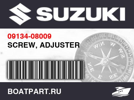 Изображение товара SCREW, ADJUSTER