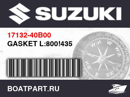 Изображение товара GASKET L:800!435