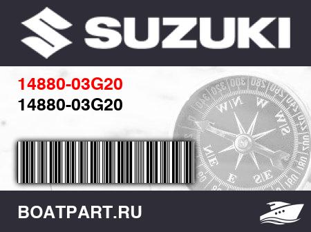 Изображение товара 14880-03G20