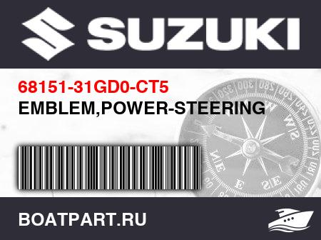 Изображение товара EMBLEM,POWER-STEERING