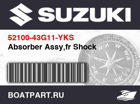 Изображение товара Absorber Assy,fr Shock