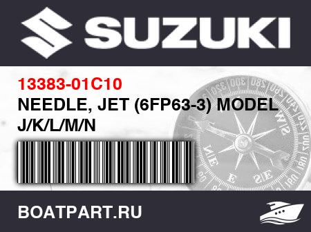 Изображение товара NEEDLE, JET (6FP63-3) MODEL J/K/L/M/N