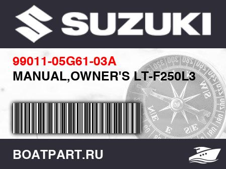 Изображение товара MANUAL,OWNER&#039;S LT-F250L3