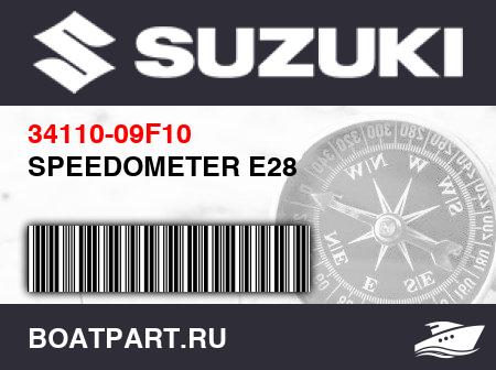 Изображение товара SPEEDOMETER E28