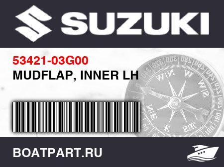 Изображение товара MUDFLAP, INNER LH