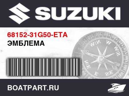 Изображение товара ЭМБЛЕМА