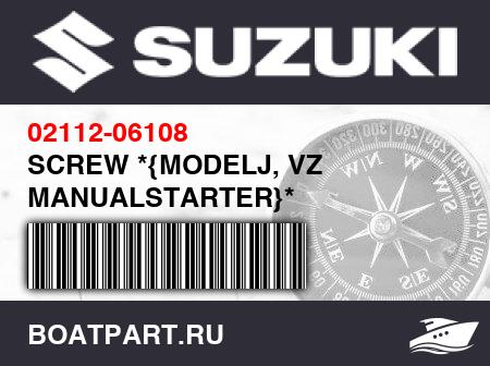 Изображение товара SCREW *{MODELJ, VZ MANUALSTARTER}*