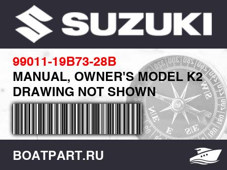 Изображение товара MANUAL, OWNER'S MODEL K2 E28 DRAWING NOT SHOWN