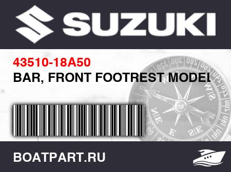 Изображение товара BAR, FRONT FOOTREST MODEL G