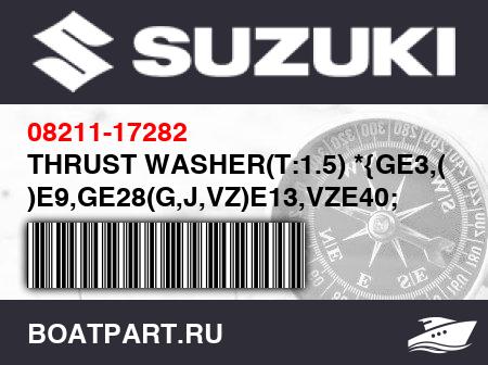 Изображение товара THRUST WASHER(T:1.5) *{GE3,(G, )E9,GE28(G,J,VZ)E13,VZE40; (0~1)}*
