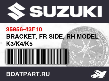 Изображение товара BRACKET, FR SIDE, RH MODEL K3/K4/K5