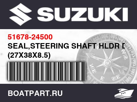 Изображение товара SEAL,STEERING SHAFT HLDR DUST (27X38X8.5)