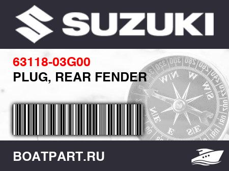 Изображение товара PLUG, REAR FENDER