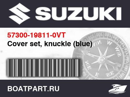 Изображение товара Cover set, knuckle (blue)