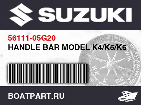 Изображение товара HANDLE BAR MODEL K4/K5/K6