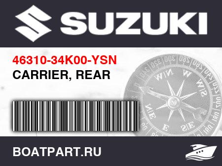 Изображение товара CARRIER, REAR
