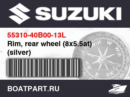Изображение товара Rim, rear wheel (8x5.5at) (silver)