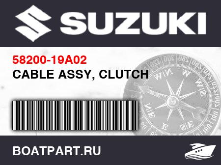 Изображение товара CABLE ASSY, CLUTCH