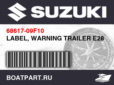 Изображение товара LABEL, WARNING TRAILER E28