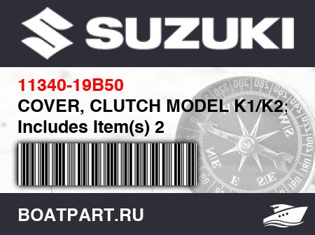 Изображение товара COVER, CLUTCH MODEL K1/K2; Includes Item(s) 2