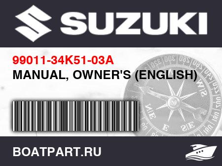 Изображение товара MANUAL, OWNER'S (ENGLISH)