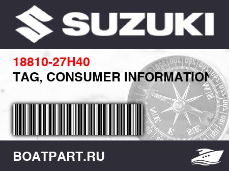 Изображение товара TAG, CONSUMER INFORMATION