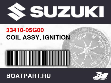 Изображение товара COIL ASSY, IGNITION
