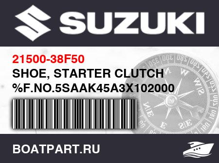 Изображение товара SHOE, STARTER CLUTCH %F.NO.5SAAK45A3X102000